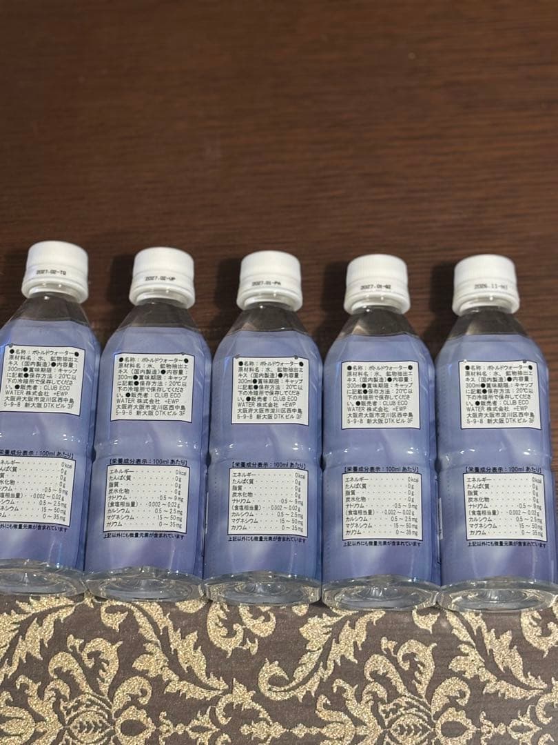ポタポタクラブ　クラブエコウォーター300ml×5本■ライフエッセンス