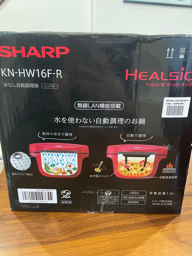 SHARP 電気圧力鍋 KN-HW16F-R レッド
