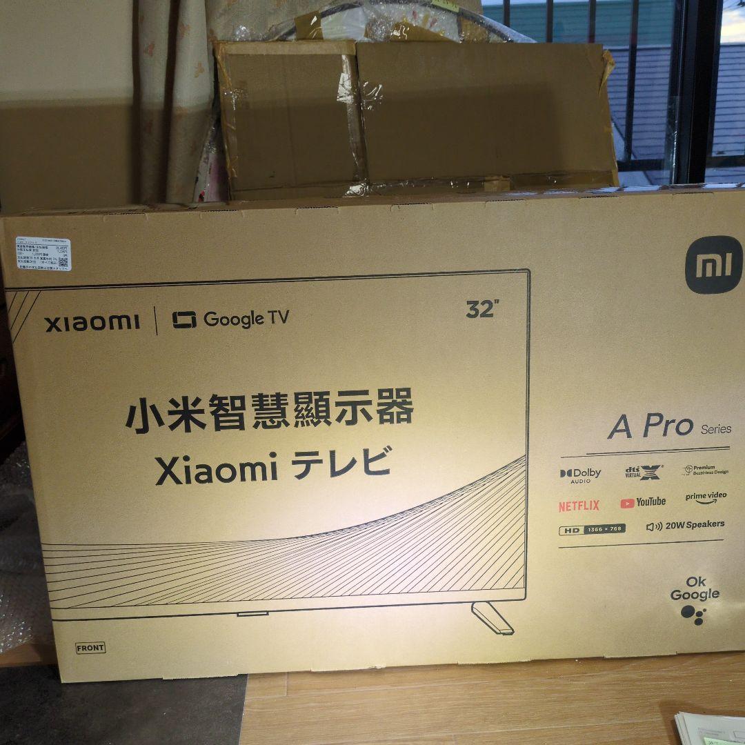 Xiaomi 32V型ハイビジョン液晶 チューナーレススマートTV