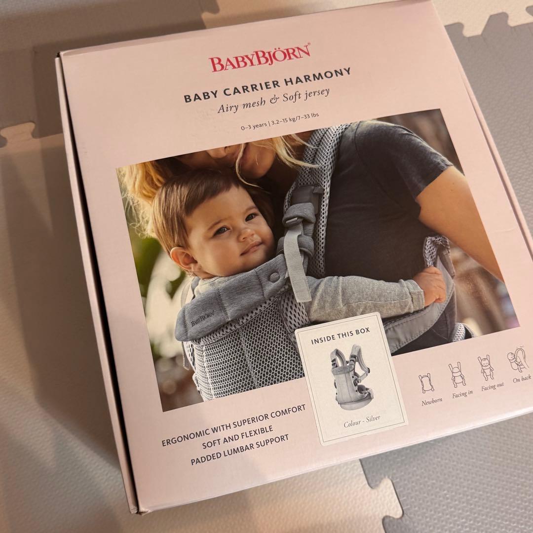 まちゃま　超美品　ベビービョルン 抱っこ紐 ハーモニー グレー