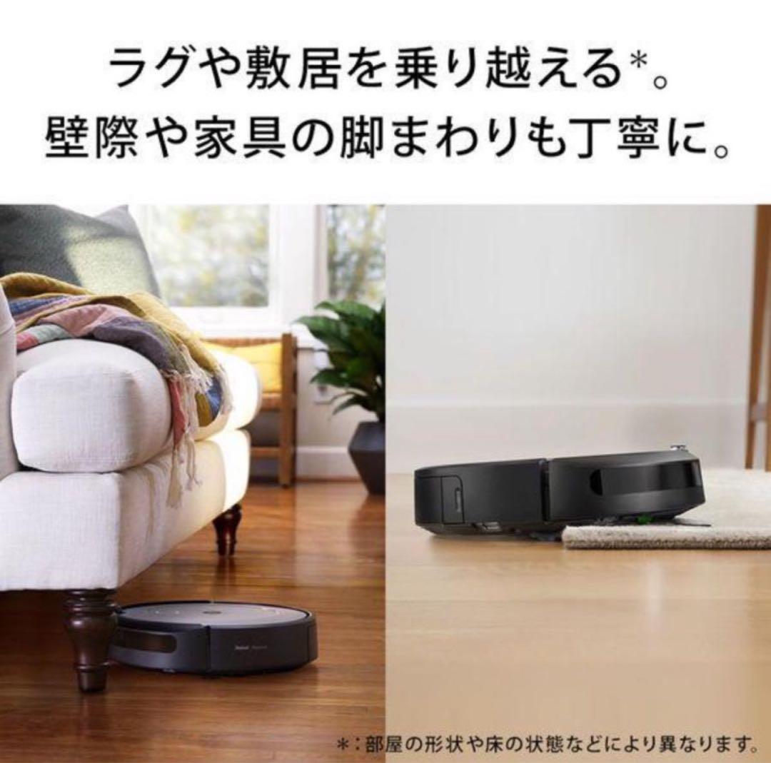 新品未開封　★ ルンバ i5+ ロボット掃除機 アイロボット　 i555860