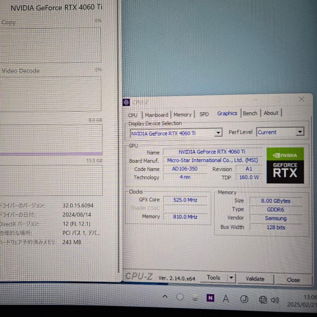 RTX 4060Ti 国内正規品中古