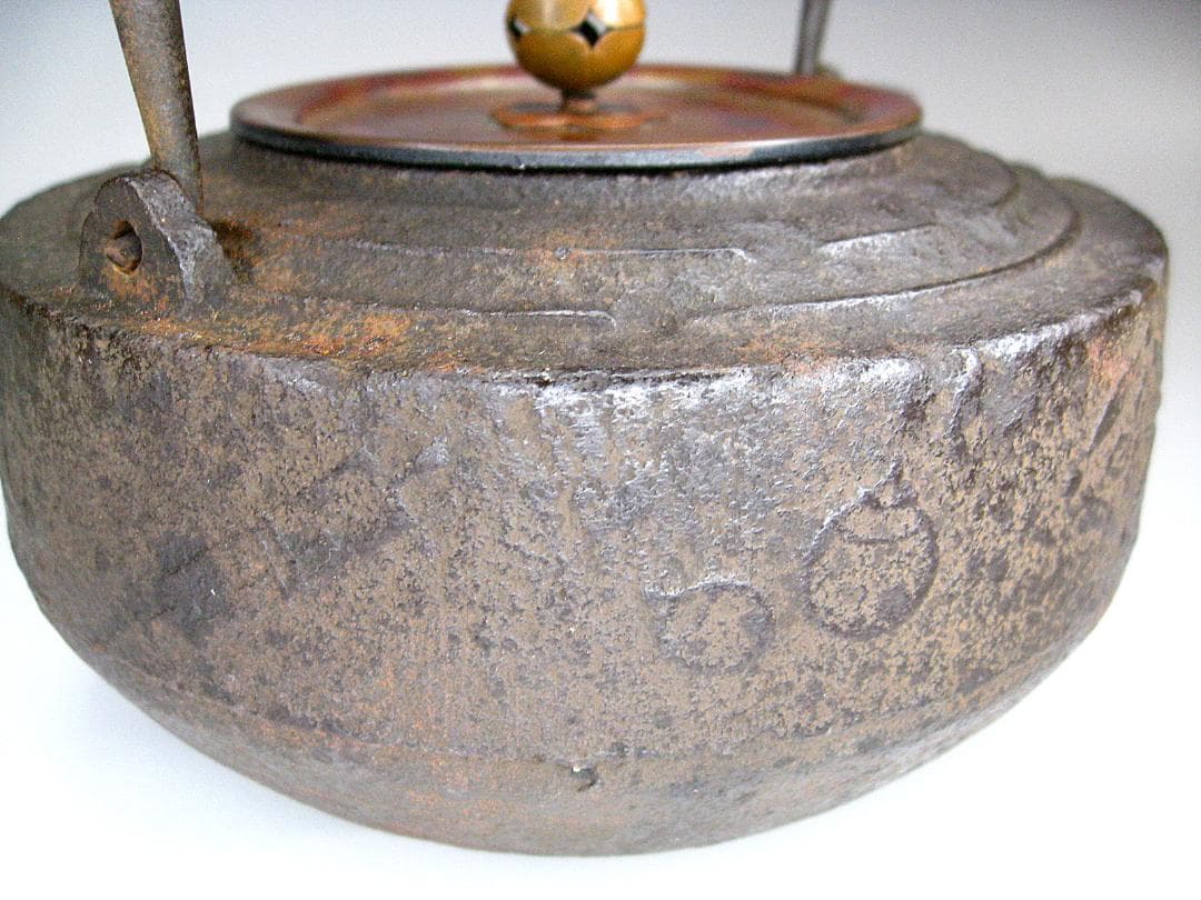 #北野宗三郎 #独楽形 #鉄瓶 #取手銀象嵌 #共箱 #彫刻 茶注 #水注 小振