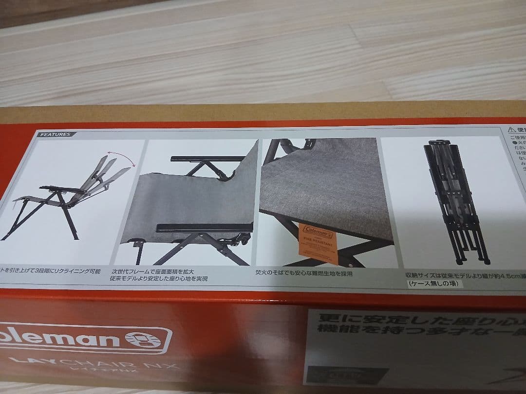新品未開封　2脚セット　コールマン　レイチェアNX　ヘザーグレー　アウトドア