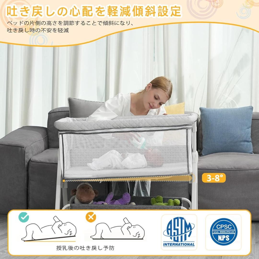 ⭐️新品⭐️ ベビーベッド 添い寝ベッド グレー 乳児用ベッド 多機能 高さ6段調整