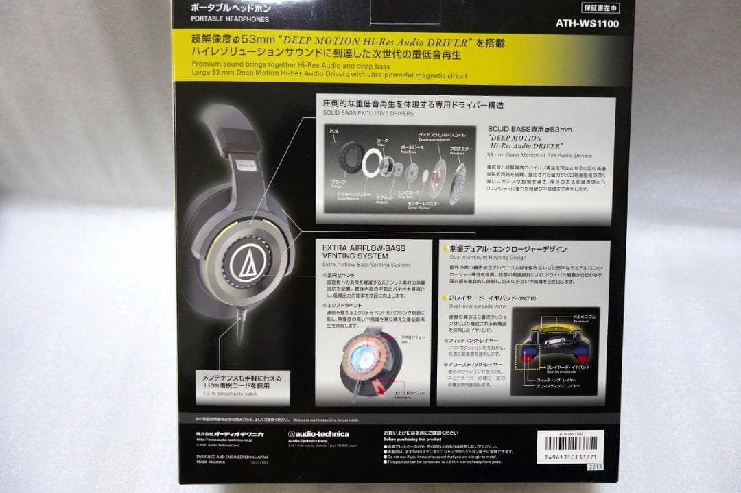 audio-technica ATH-WS1100 イヤーパッド純正新品交換済み