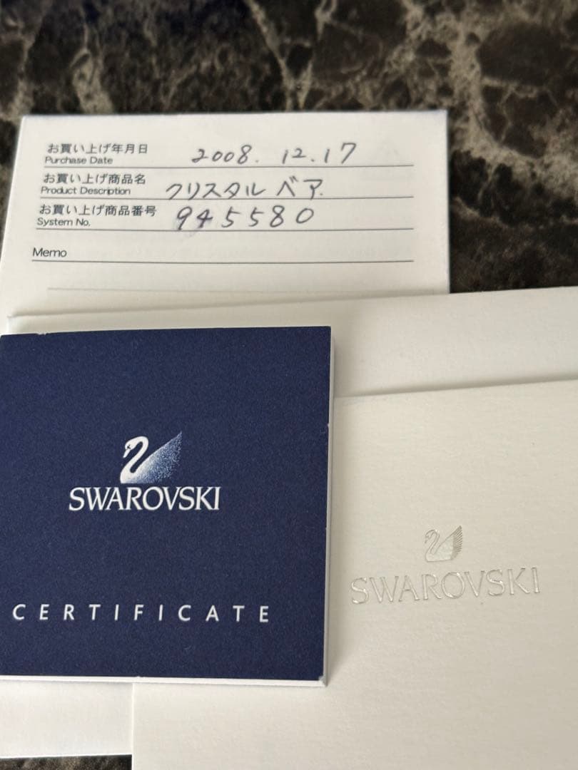 スワロフスキー　クリスベア オーナメント2008