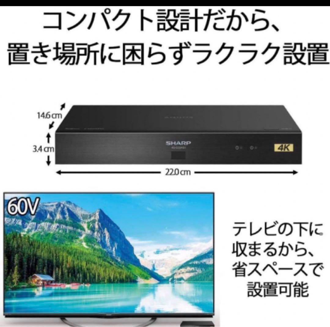 新品シャープ リモコン付きデジタルテレビチューナー[4Kチューナー]SHARP