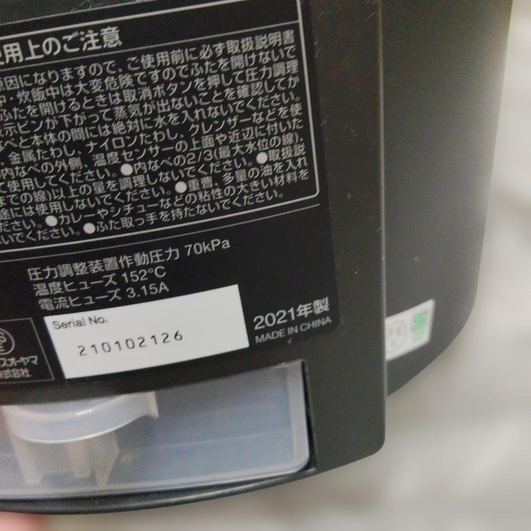 アイリスオーヤマ 電気圧力鍋　kpc-ma4-b　開封済み未使用