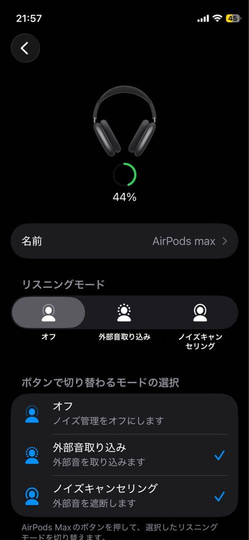 “極美品”Apple AirPods Max スペースグレー
