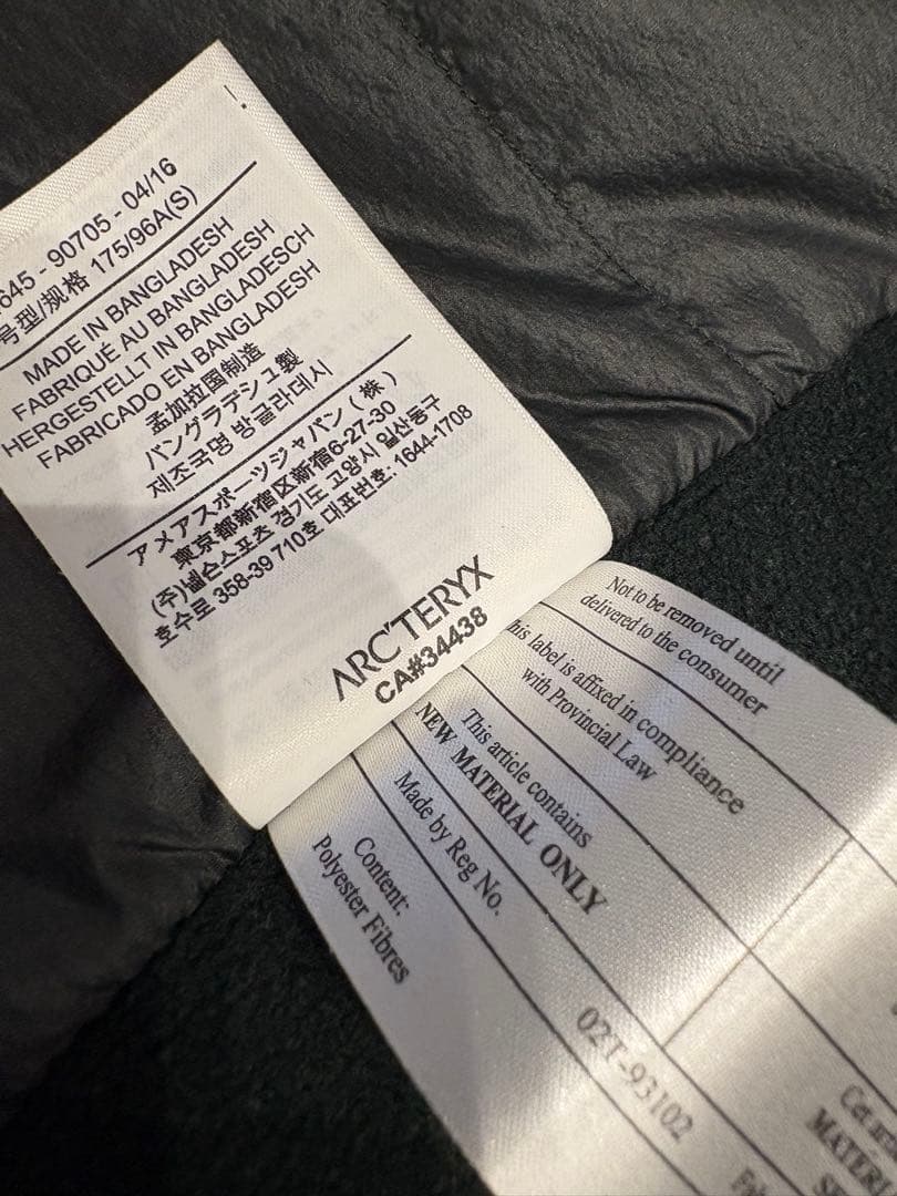 【中古】アークテリクス アトムLT ジャケット S ダークグリーン
