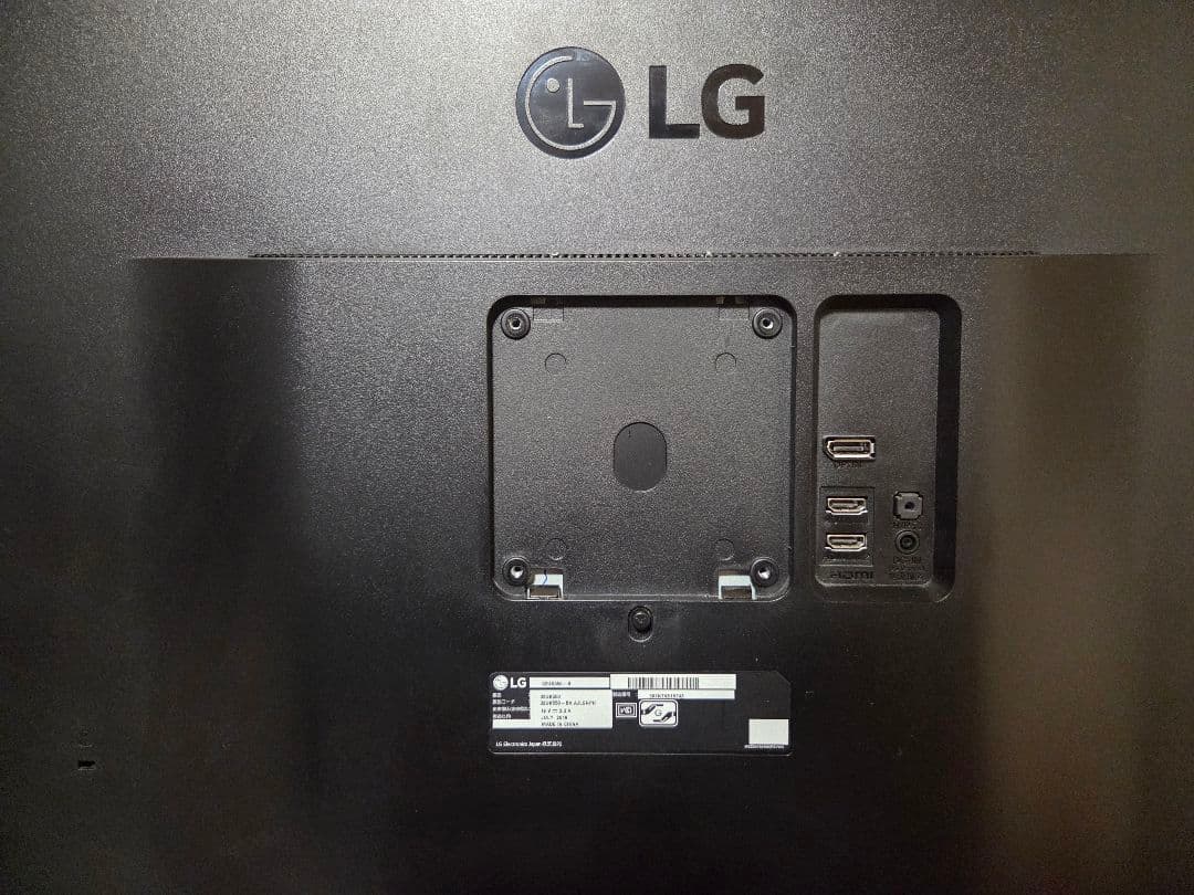 LG 32UK550-B モニター 本体