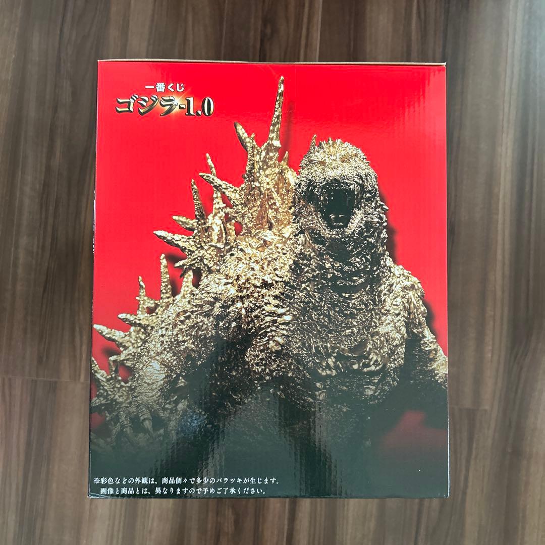 一番くじ　ゴジラ　SOFVICS ゴールドカラーver.