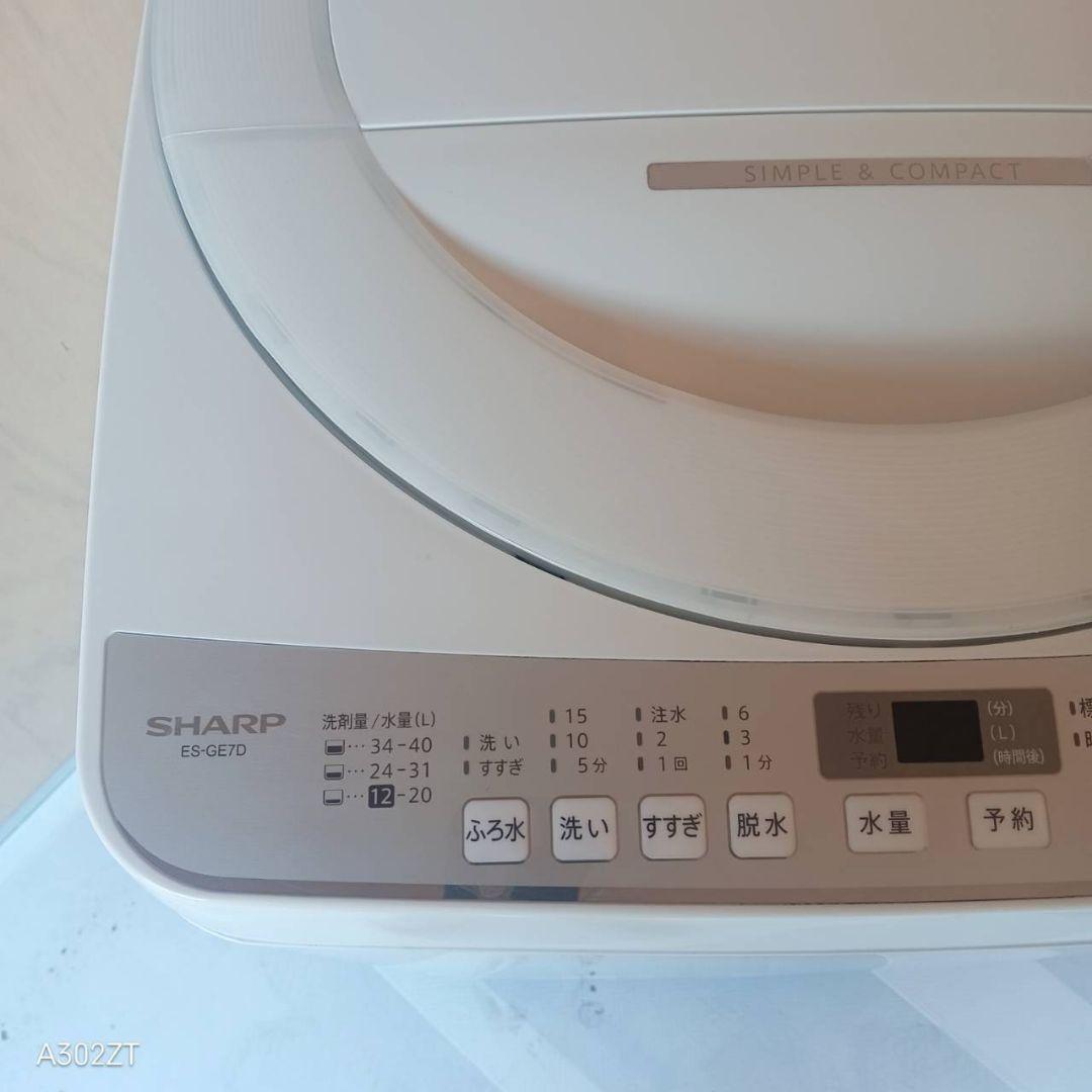 H14A8 安心保証付　SHARP　人気モデル洗濯機 洗濯容量7㌔