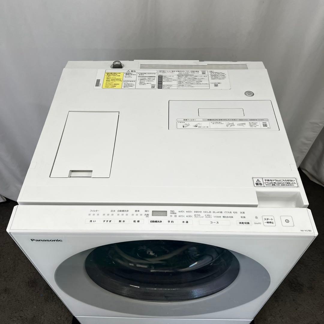 134　パナソニック　ドラム式洗濯機　7キロ　一人暮らし　中古　設置無料　安い‼️