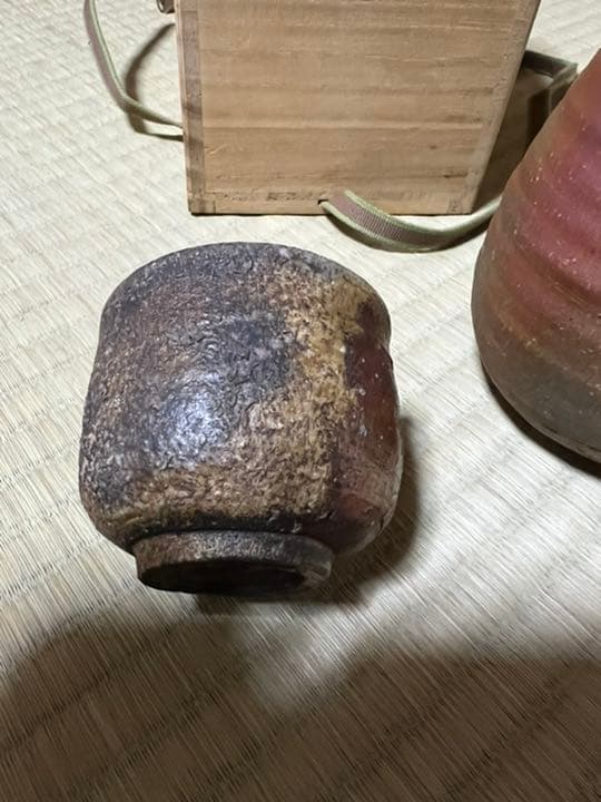 備前焼　人間国宝山本陶秀作　徳利ぐい呑