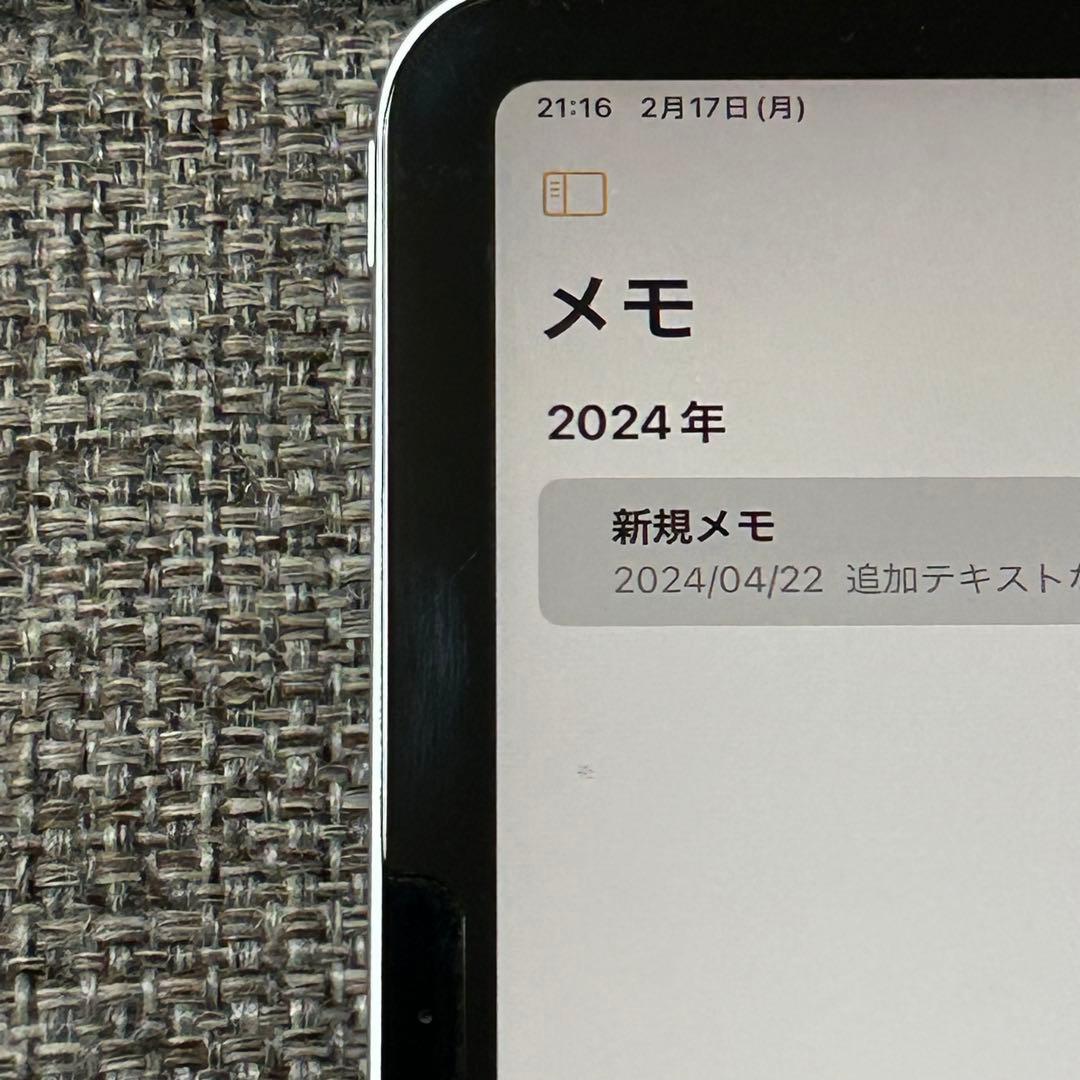 iPad Pro 11 第3世代 256GB WiFi