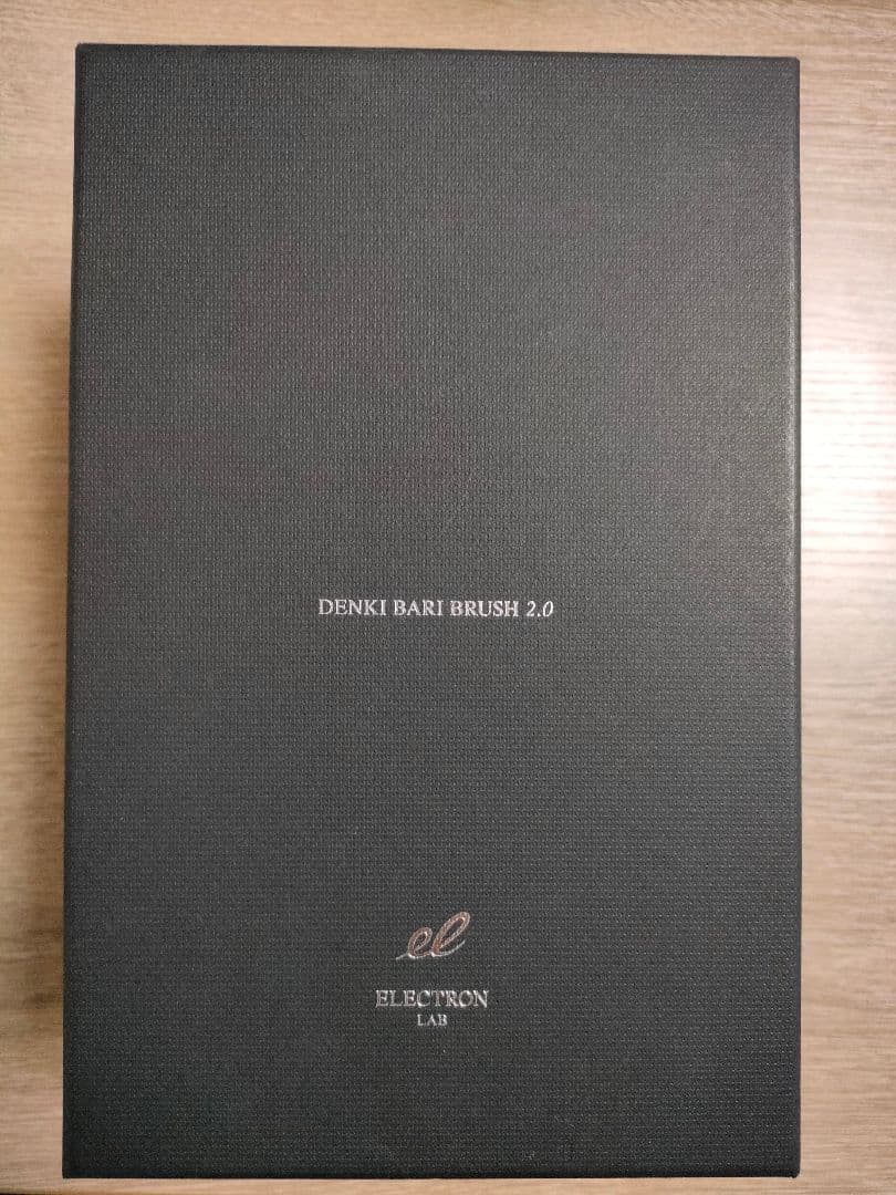 【中古-非常に良い】デンキバリブラシ2.0＋ボディ　エレクトロン