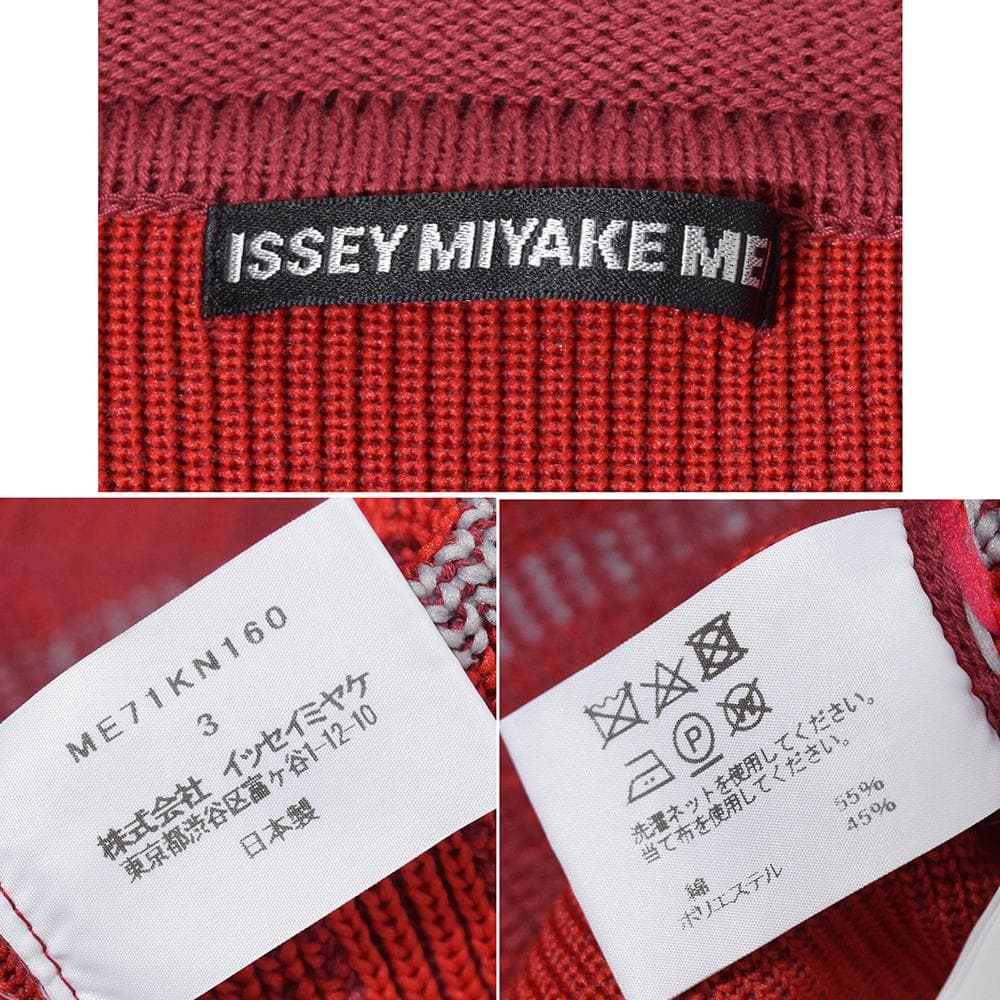 17SS ISSEY MIYAKE MEN コットン デザイン ニット 3