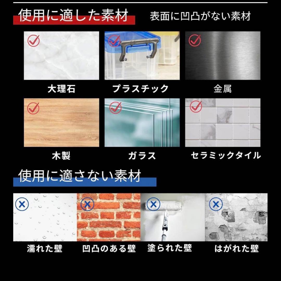 早い者勝ち✨剥がせて洗える超強力両面テープ　両面粘着　再利用　固定　滑り止め