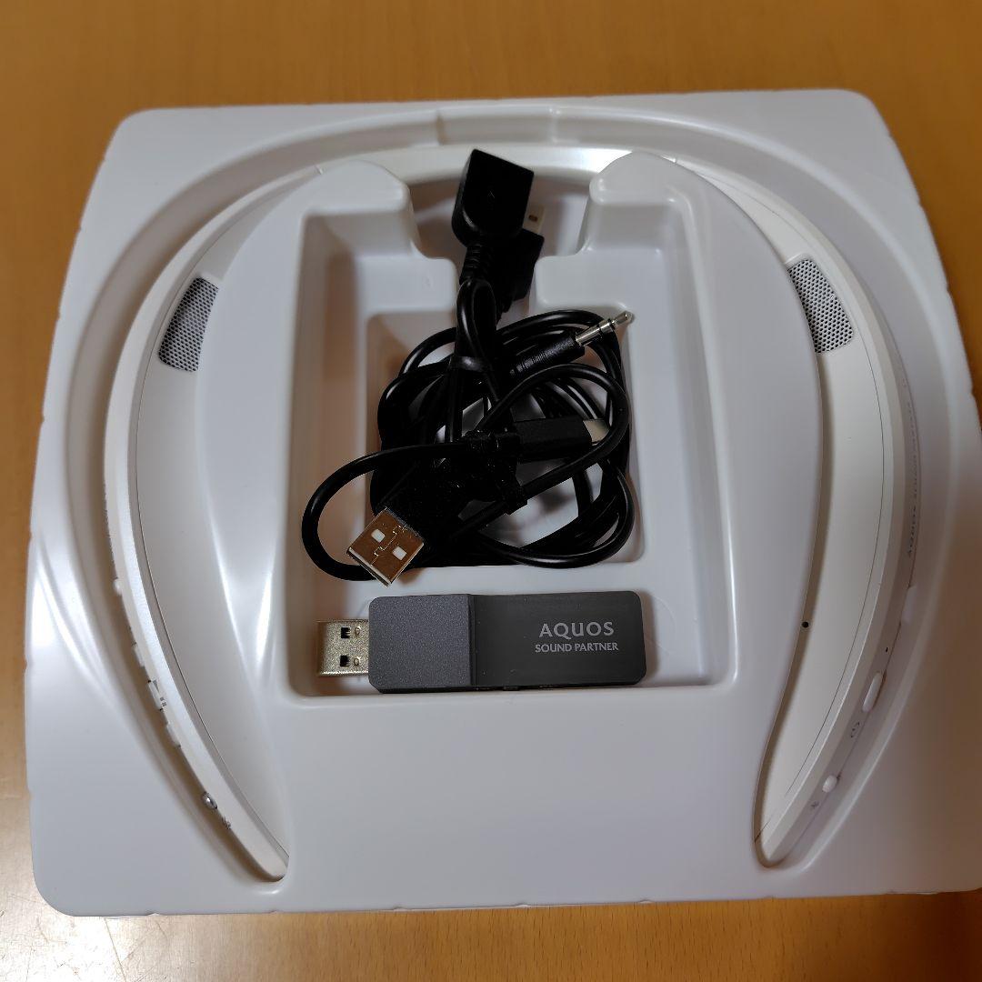 SHARP AN-SS3 ネックスピーカー ホワイト