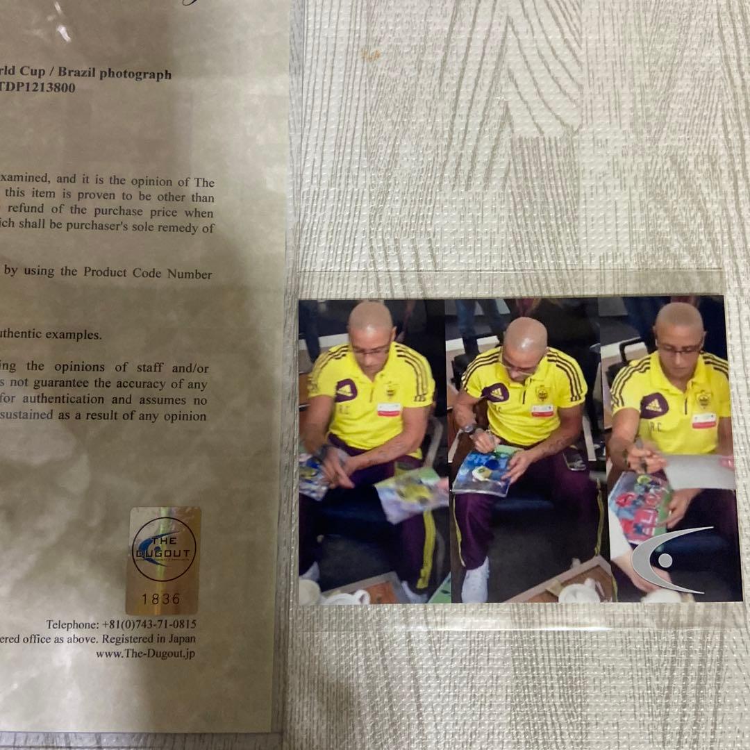 ロベルト・カルロス直筆サイン入りフォト　額入り