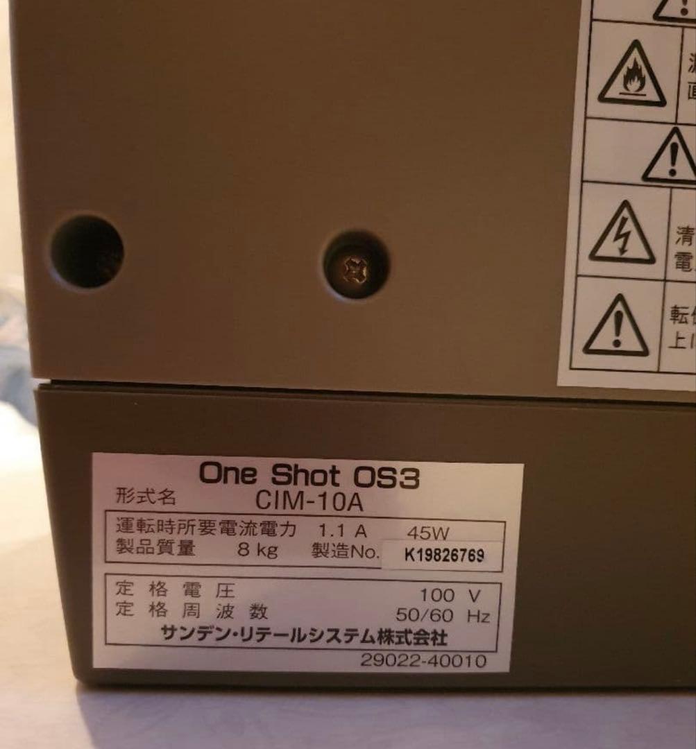 スジャータ　ワンショット　ソフトクリームメーカー