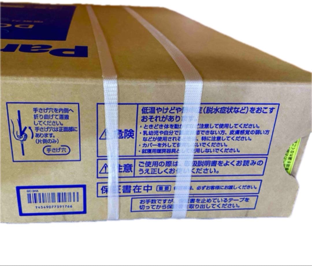 パナソニック 3畳用 ホットカーペット 本体 ヒーター単体 DC-3HA