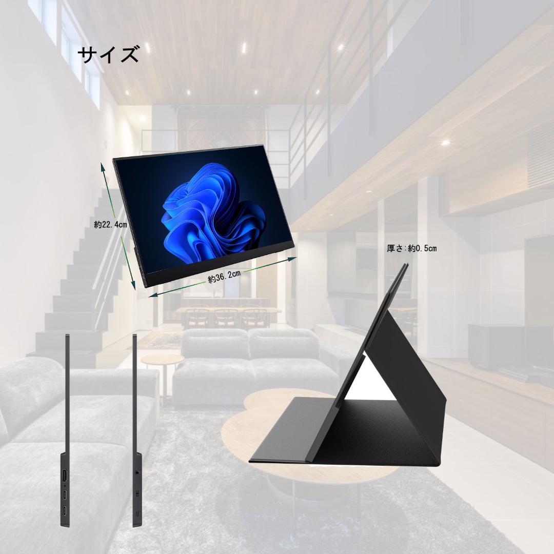 15.6 モバイルディスプレイゲームモニター スイッチ用モニター IPS液晶