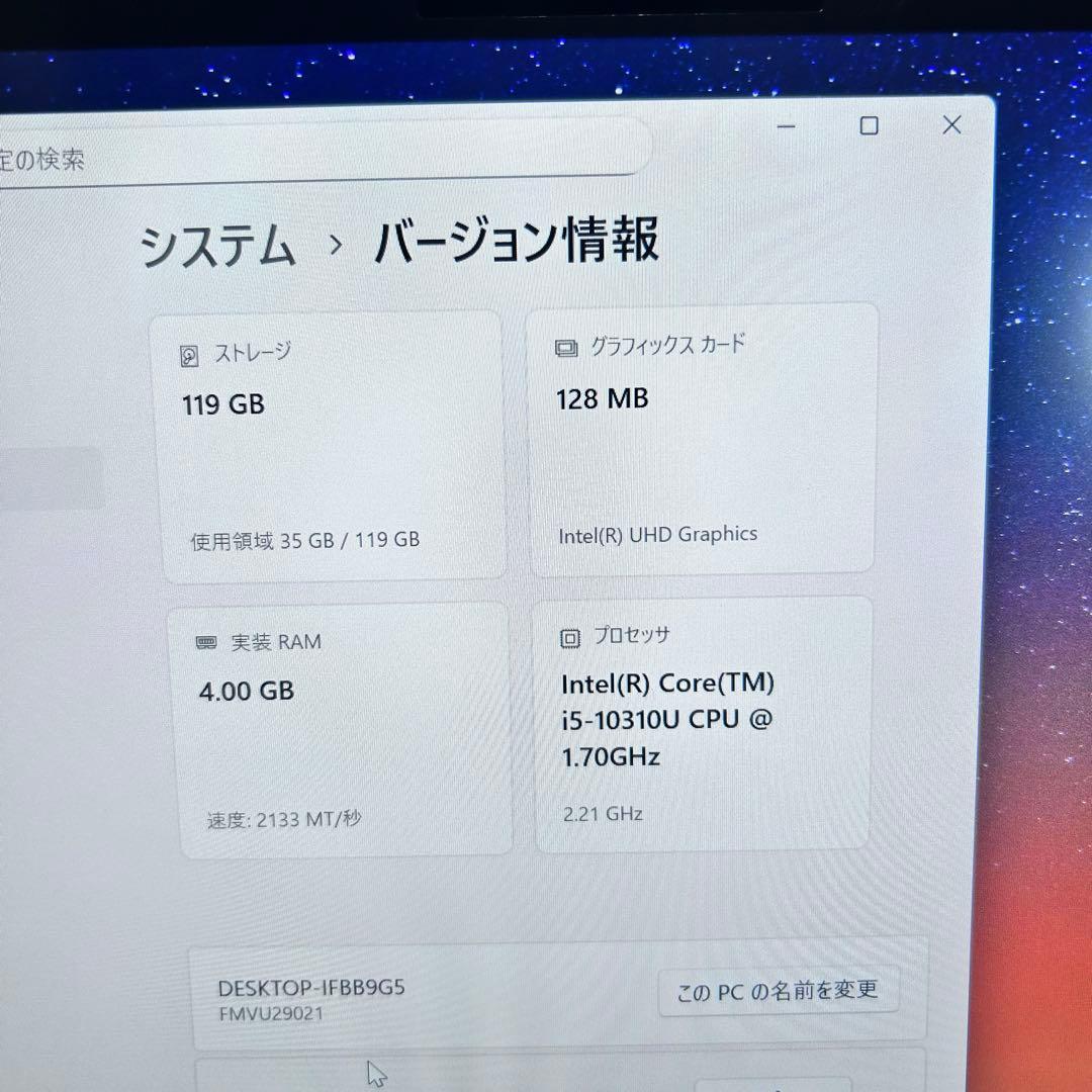【2in1】LIFEBOOK U9310X/D｜タッチペン対応｜i5｜SSD搭載