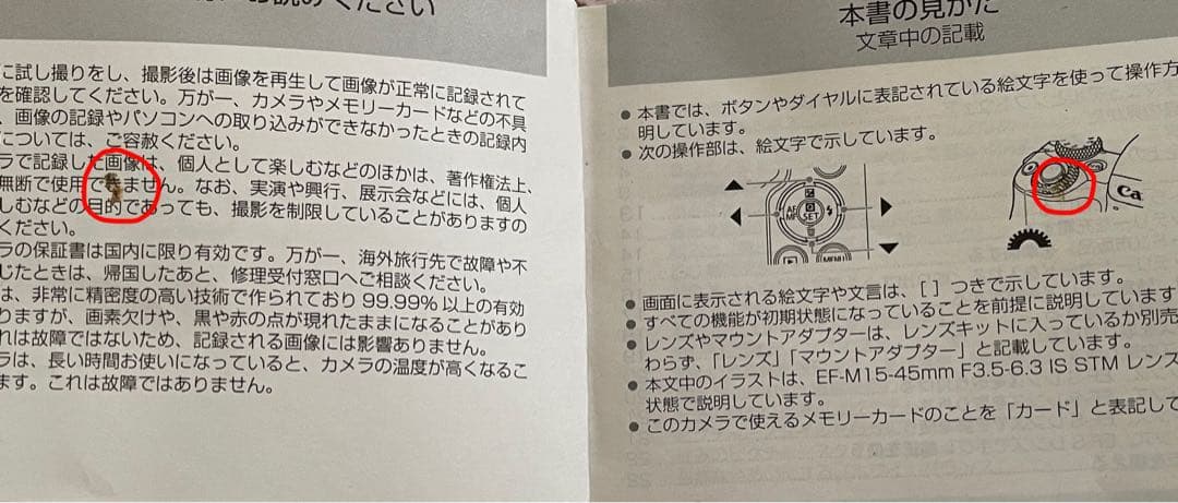 Canon EOS M ミラーレスカメラ 2レンズ付き