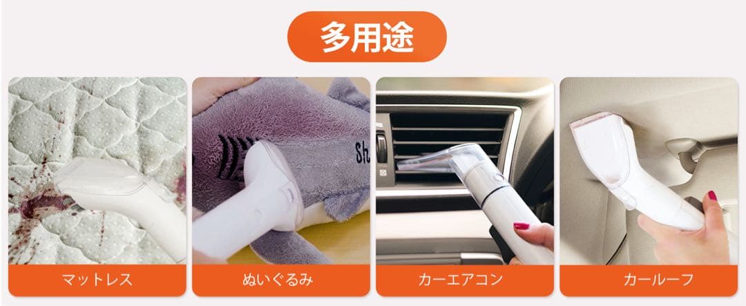 【本日限定セール】 YTE PRO 布用カーペットクリーナー 400W強力洗浄