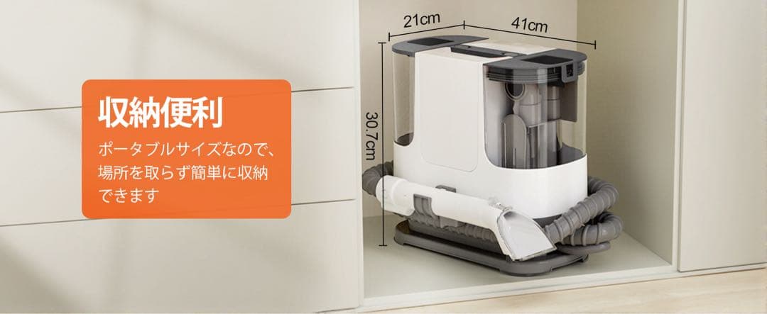 【本日限定セール】 YTE PRO 布用カーペットクリーナー 400W強力洗浄