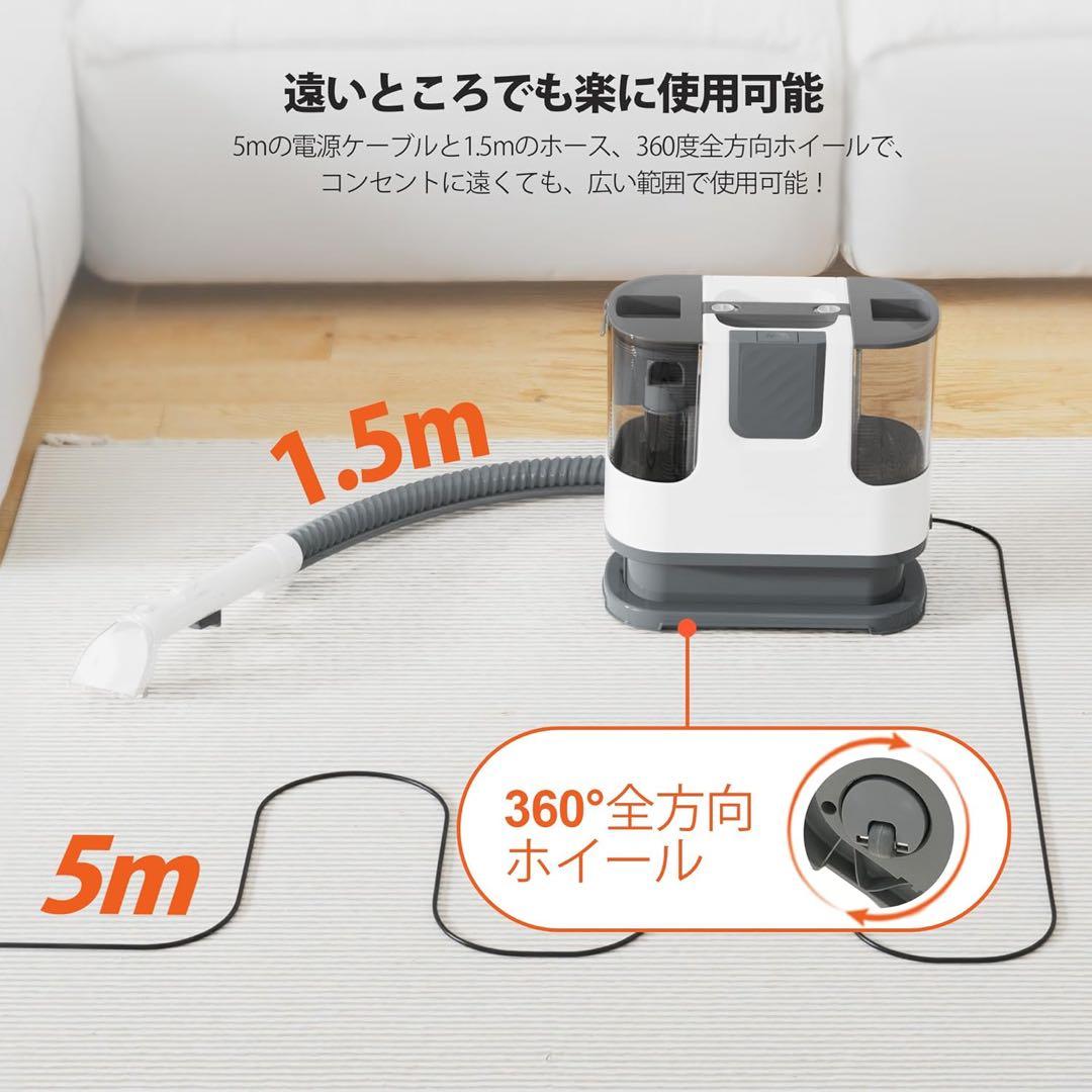 【本日限定セール】 YTE PRO 布用カーペットクリーナー 400W強力洗浄