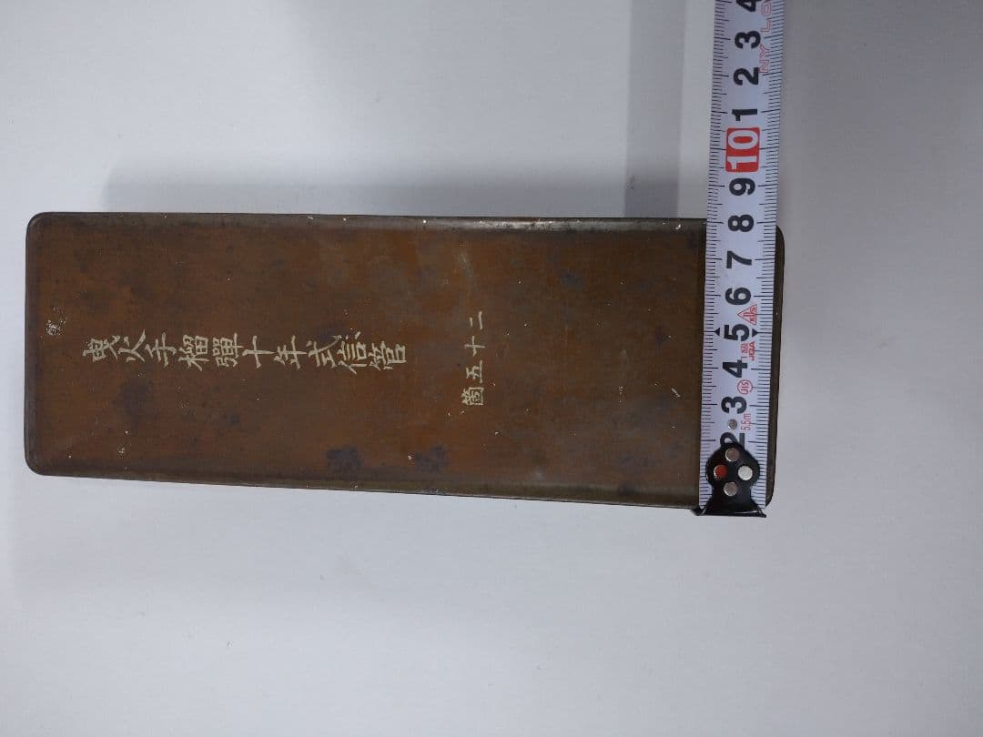 日本軍 曳火手榴弾十年式信管 二十五箇 空き缶 缶 ミリタリー レトロ