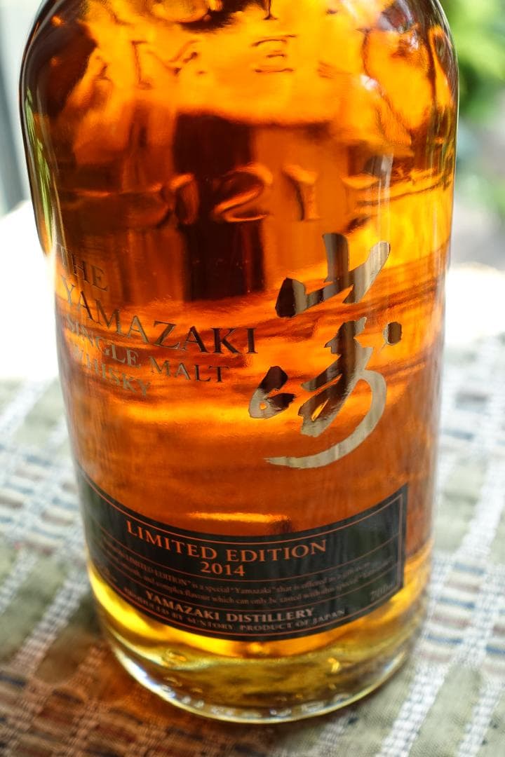 サントリー山崎リミテッドエディション２０１４　箱あり