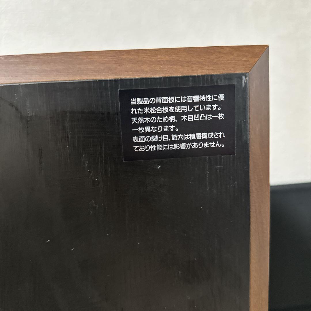 美品　専用スタンド付き DIATONE DS-900EX 3WAY 2本セット①