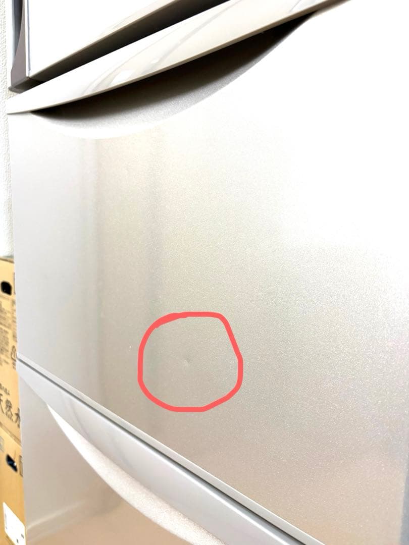 日立冷凍冷蔵庫