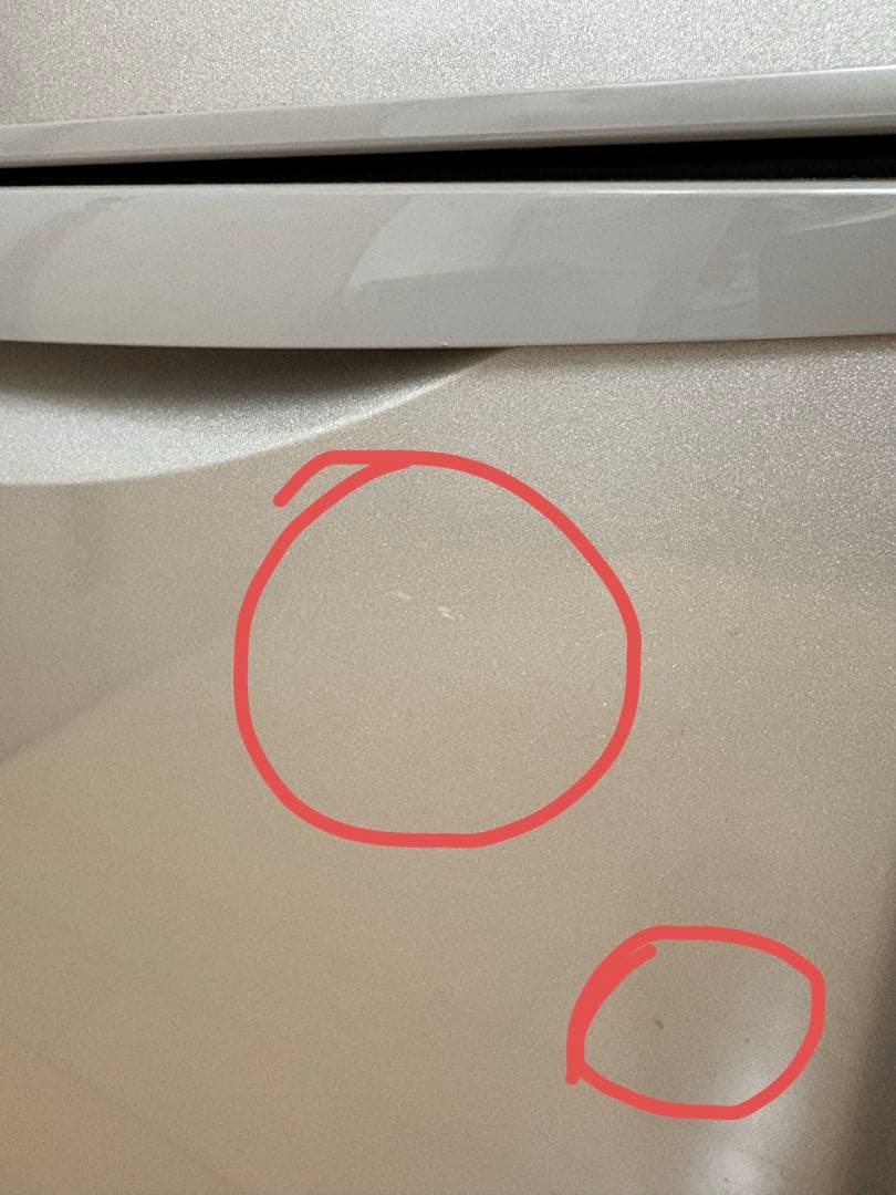 日立冷凍冷蔵庫