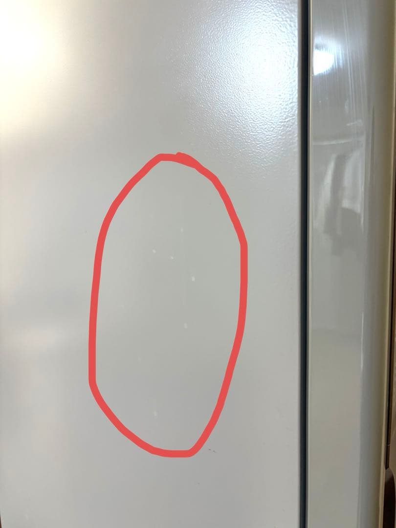 日立冷凍冷蔵庫