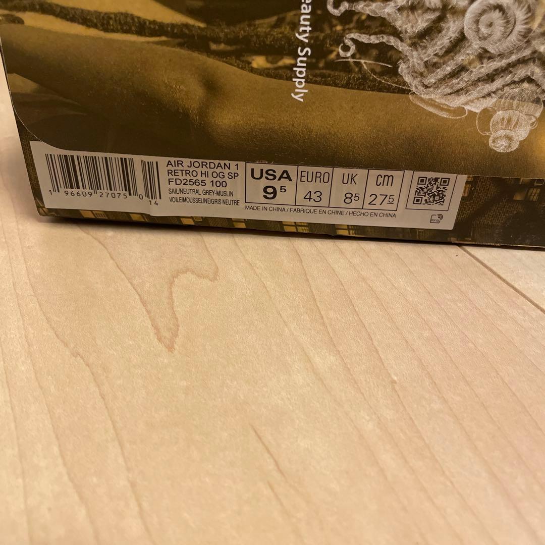 新品未使用nike Jordan1 Union 27.5