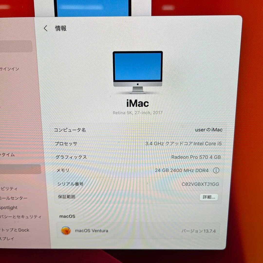 Macデスクトップ iMac 2017 5K 27 3.4 GHz i5 24GB 1TB