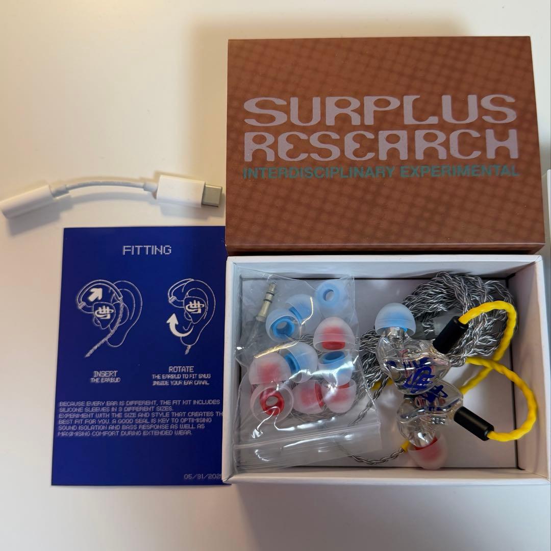 イヤホン Surplus Research SR-002 V 3.1