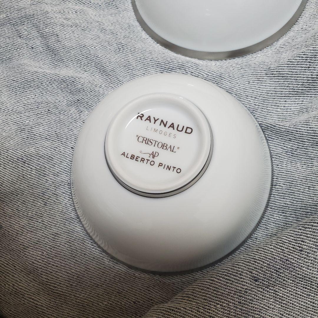 レイノー　スープボウル　クリストバル　2つ　セット　廃盤　RAYNAUD 新品
