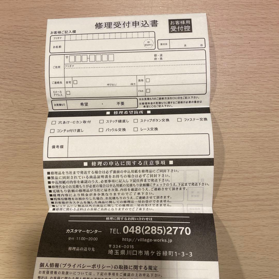 Red Moon ブラックレザーキーケース ポーチ