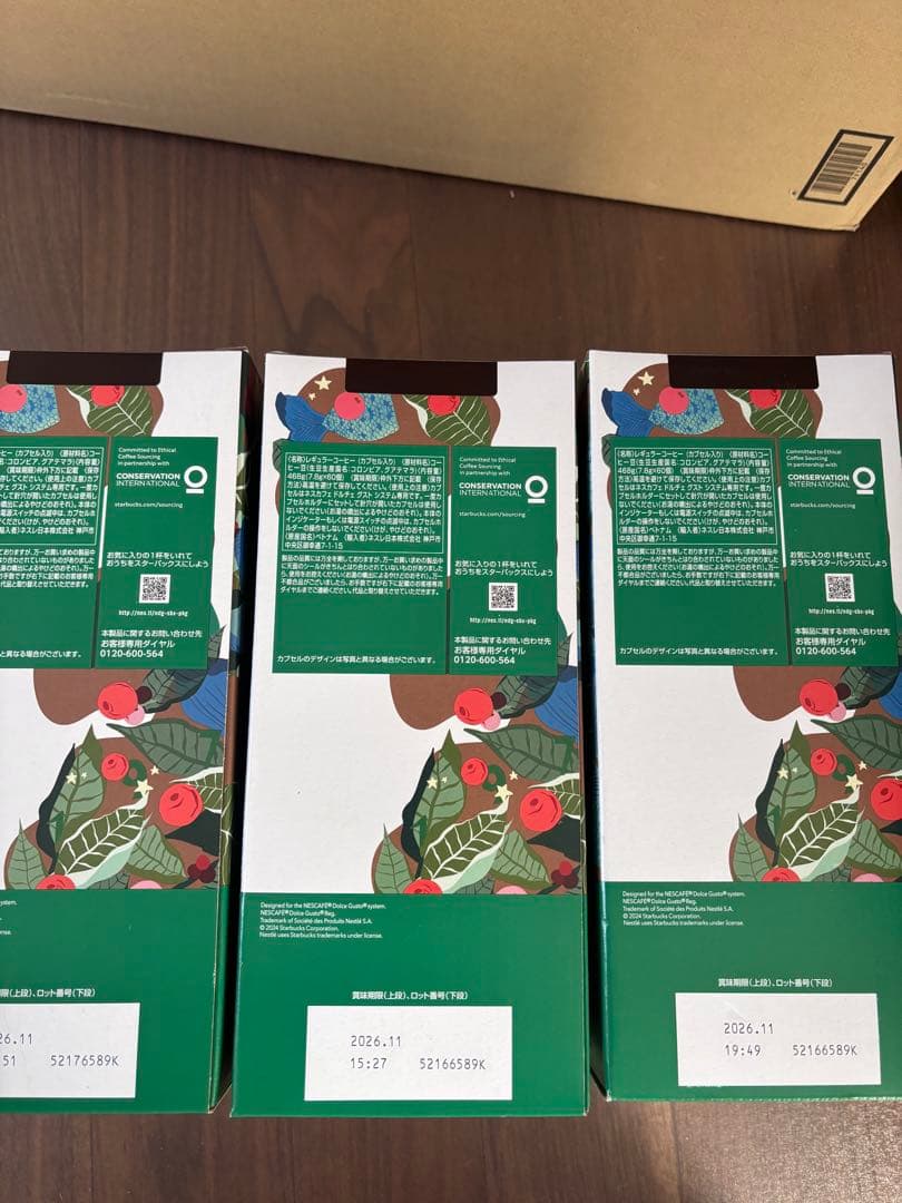 みりんページ。横取り禁止！