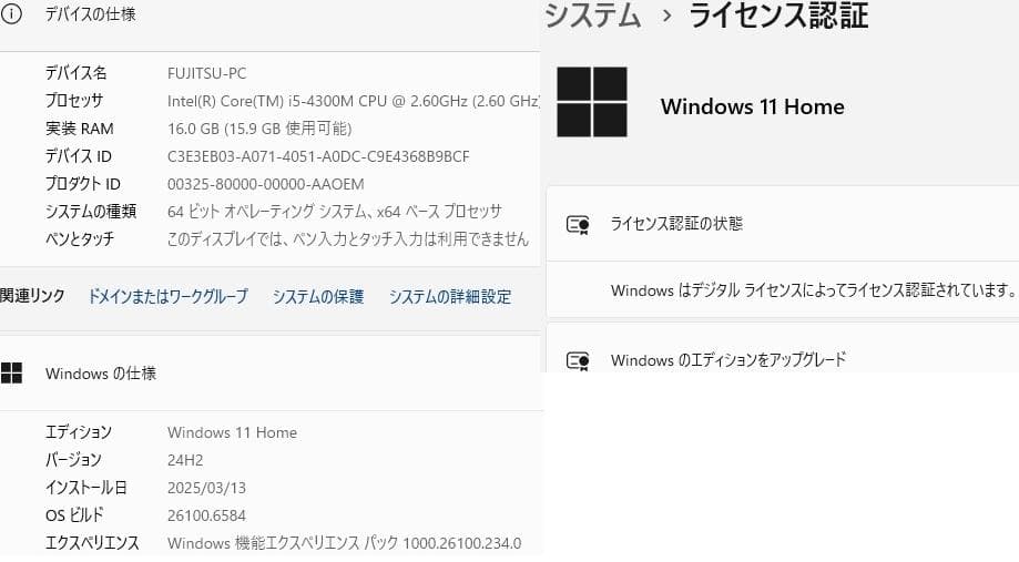 爆速SSD512GB A574/H i5 W11 16GB Office 即使用