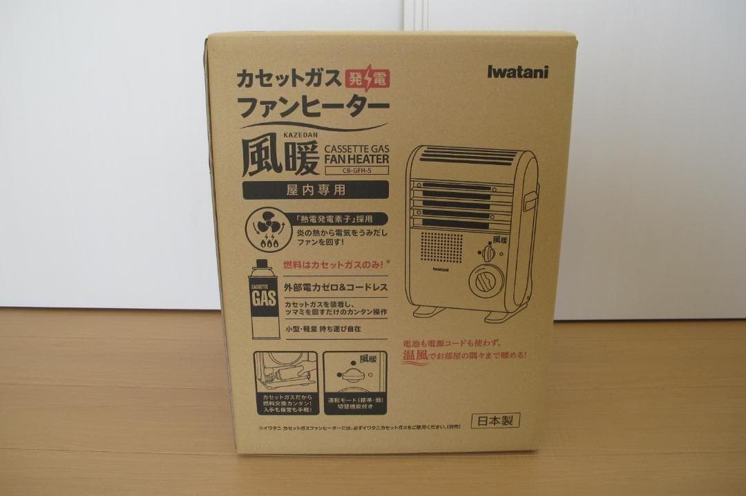 【新品・未開封品】イワタニ カセットガスファンヒーター 風暖 CB-GFH-5