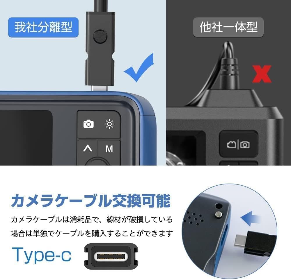 長さ5m デュアルファイバースコープカメラ