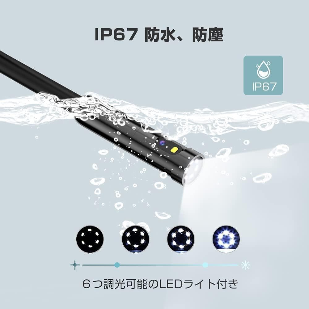 長さ5m デュアルファイバースコープカメラ